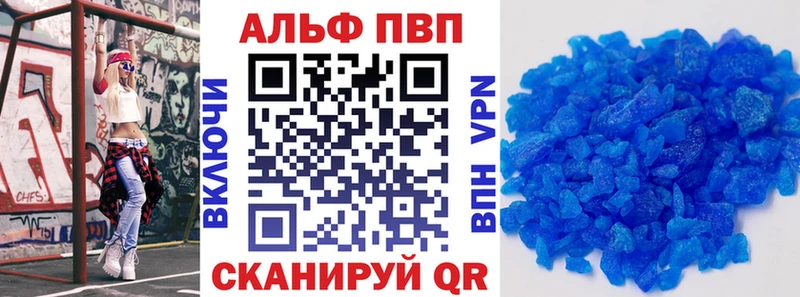 Alfa_PVP СК  Волоколамск 