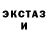 АМФЕТАМИН Розовый row bronco