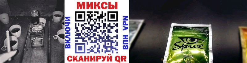 закладки  Волоколамск  Бутират вода 