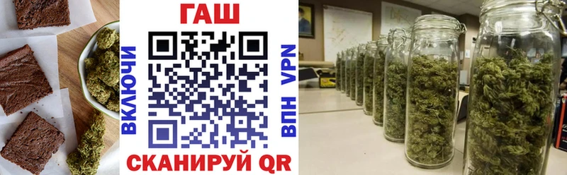 Печенье с ТГК марихуана  Волоколамск 