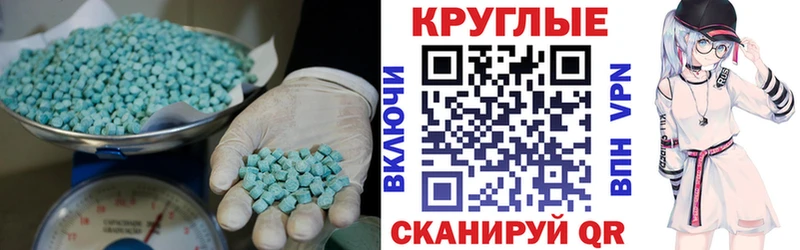 даркнет сайт  Волоколамск  omg ссылка  ЭКСТАЗИ 300 mg 