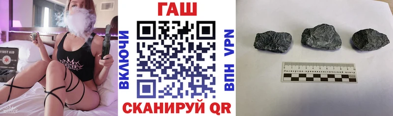 купить наркотик  Волоколамск  ГАШИШ hashish 