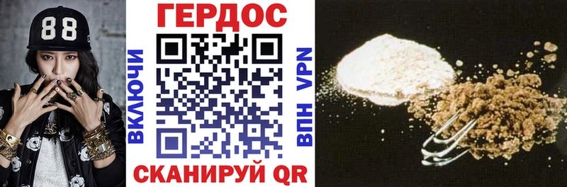 наркота Волоколамск Героин гречка