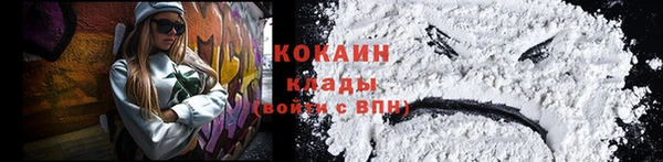 МДМА Верхний Тагил