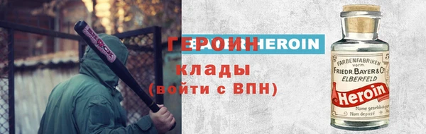 прущий лед Верхнеуральск