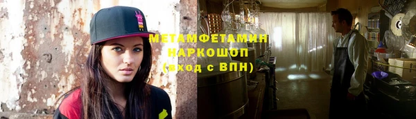 МДМА Верхний Тагил