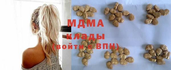 таблы Верея