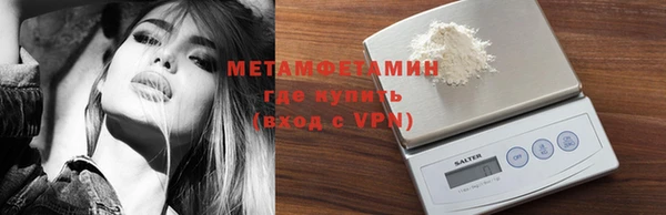МДМА Верхний Тагил