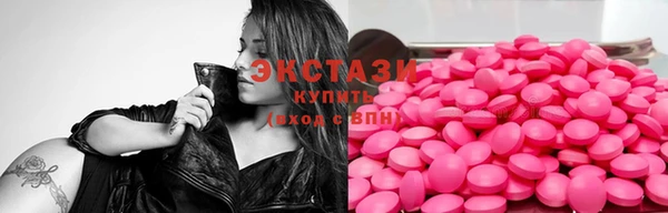 МДМА Верхний Тагил