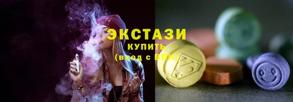 прущий лед Верхнеуральск