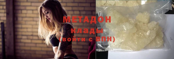МДМА Верхний Тагил