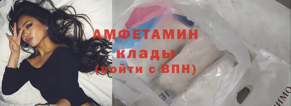 МДМА Верхний Тагил