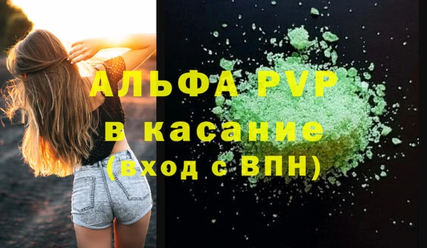 прущий лед Верхнеуральск