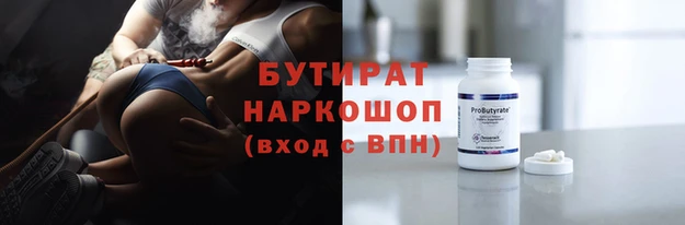 прущий лед Верхнеуральск