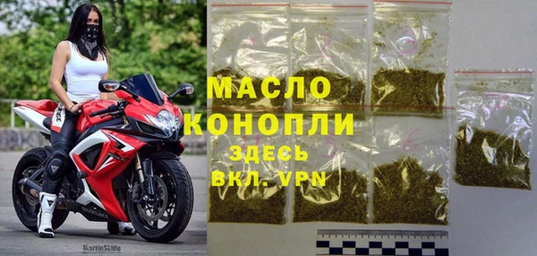 mix Бронницы
