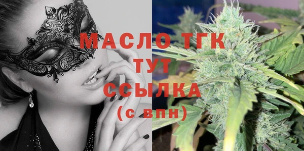 МДМА Верхний Тагил