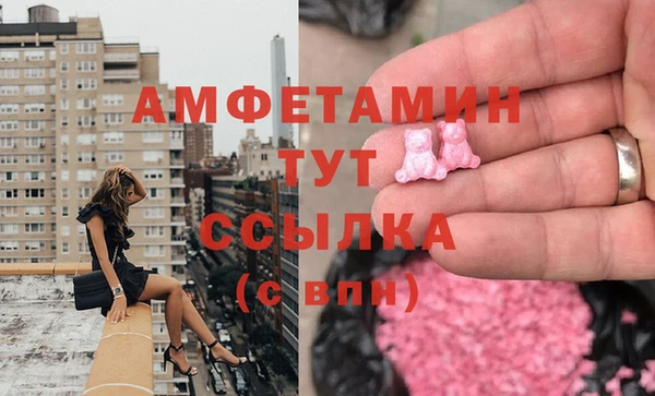 МДМА Верхний Тагил
