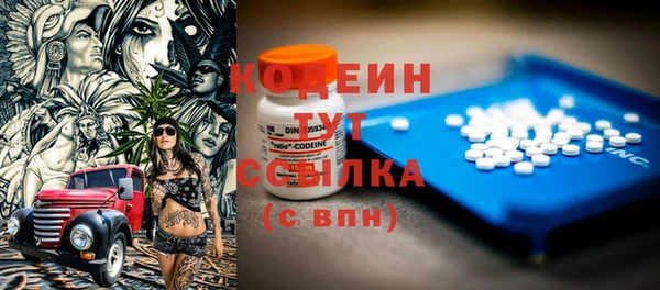 МДМА Верхний Тагил