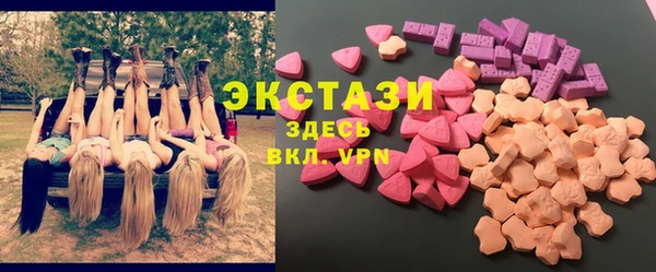 МДМА Верхний Тагил