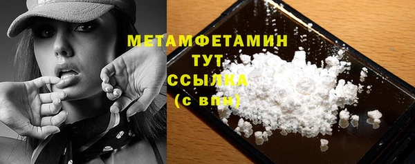 МДМА Верхний Тагил