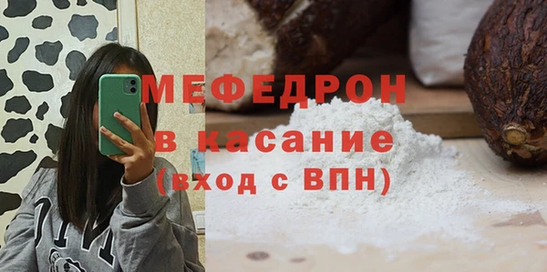 прущий лед Верхнеуральск