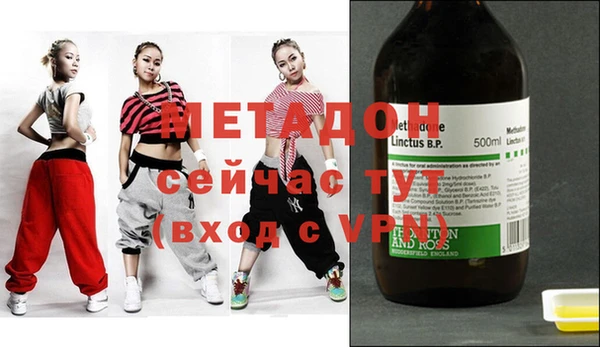МДМА Верхний Тагил