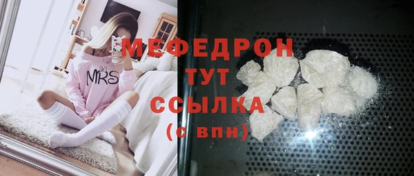 прущий лед Верхнеуральск