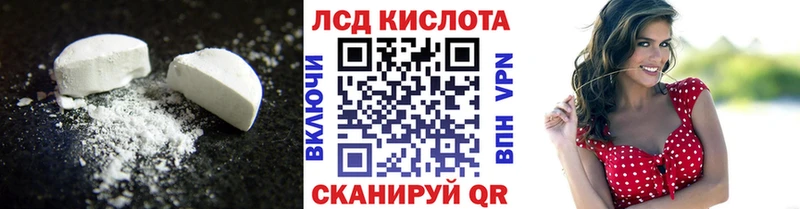 магазин    Волоколамск  гидра ТОР  LSD-25 экстази ecstasy 