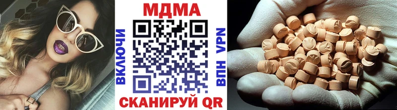 MDMA VHQ блэк спрут онион Волоколамск
