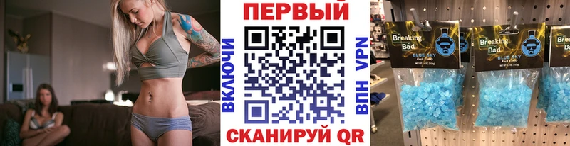 ссылка на мегу ссылка  Волоколамск  Метамфетамин Декстрометамфетамин 99.9% 