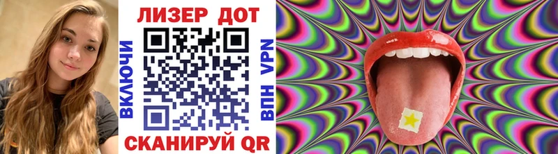 Марки NBOMe 1500мкг  Волоколамск 