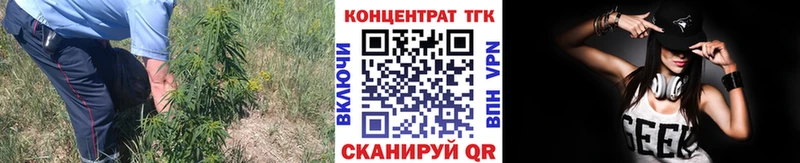 что такое наркотик  Волоколамск  ТГК жижа 