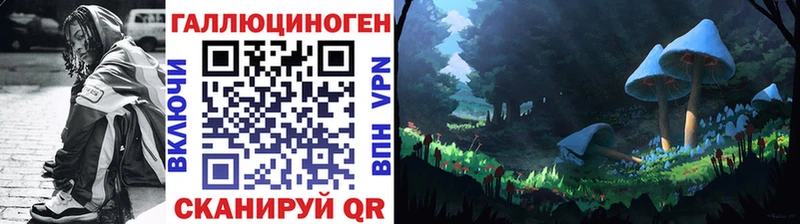 Псилоцибиновые грибы мухоморы  Волоколамск 